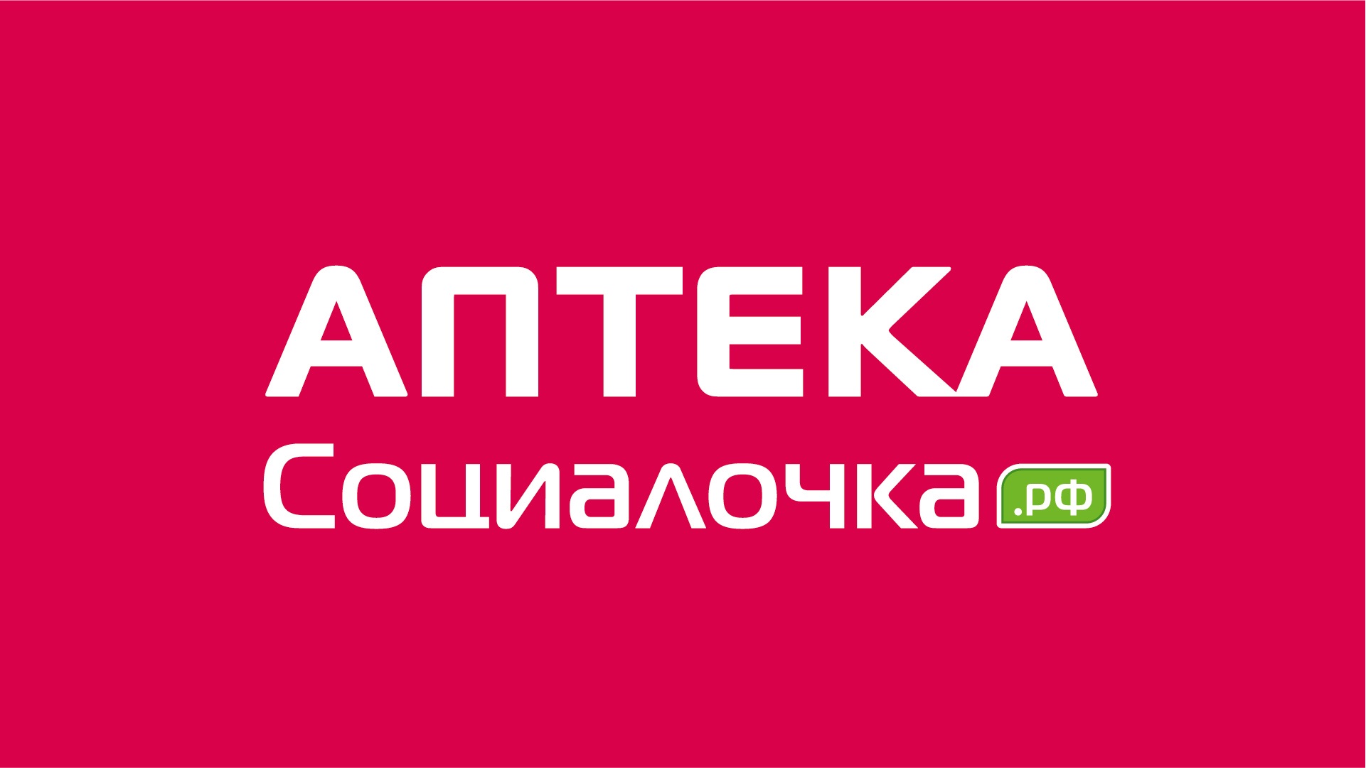 Социалочка Старый Оскол Интернет Магазин